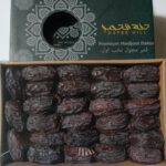 Premium Jordanian Medjool Dates -1KG