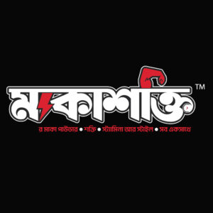 Spray Dried Maca Powder_100gm