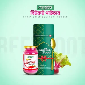 Spray Dried Beetroot Powder 200gm