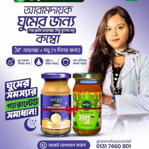 Ashwagandha Powder Strength Combo
